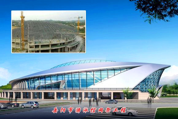 临江游泳池网架